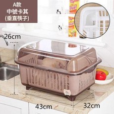 塑膠碗碟瀝水架 帶蓋餐具收納盒, 中號卡其色, 1套, 3層
