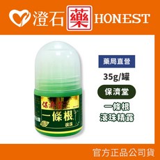 保濟堂 一條根 滾珠精露 超涼 35g/罐, 1個