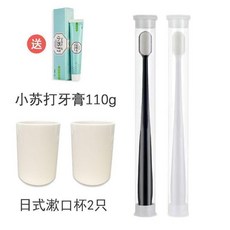 軟毛萬根毛牙刷 日式漱口杯2只, 1個, 波浪頭,1支隨機顏色體驗裝