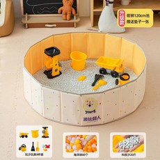 品牌直銷 兒童沙子決明子玩具沙池套裝 寶寶家用折疊球池 玩沙戲水組閤玩具, 1個, 120+墊子球80個8件套科技沙10公斤
