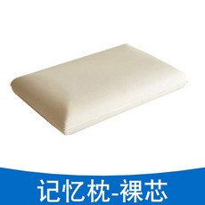 YOMDID 메모리 베개 폼 목 쿠션 흰색 침대 젤 베개 수면 여행용 블루 쿨링 피로 완화 쿠션, 1개