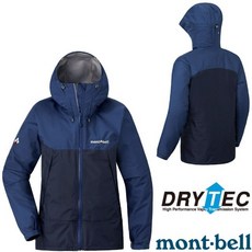 MONT-BELL 女 極輕量防風連帽防水外套 THUNDER PASS 登山雨衣 1128636, 1個, S