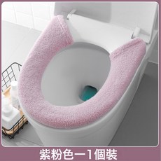 雲朵絨馬桶墊加厚馬桶墊子坐便套四季通用馬桶套防水套馬桶圈, 1個, 紫粉色