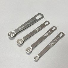 마이크로 계량스푼 미니 스쿱 파우더 실험실 정량 계량 소형 10cm 0.1g소금, 대형 11cm 넓은 손잡이 1g소금