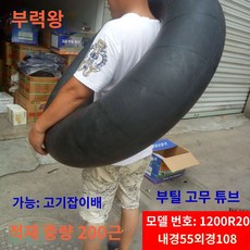 물놀이튜브 수영장 새로워진 고무 남녀 성인 어선 밴 부틸 자동차, 멜란지그레이, 1개