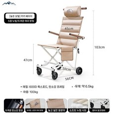 후니직구 야외 접이식 의자, 카키+흰색