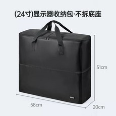 4인치 7인치 수하물 휴대용 안전 블랙 노트북 케이스 손잡이 이동 여행 수납, 1개, B. 모니터 보관 가방 블랙 4인치 베이스 제거 없이