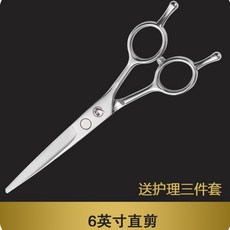 思利夫 寵物美容剪刀 6吋直剪, [升級版可用10年]銀色-6.0全鋼,直剪, 1個