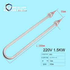 전기히터봉 난방 파이프 부속품 M16 6kw 온수, 304스테인리스 M18 220V 1.5kW, 기본 색상