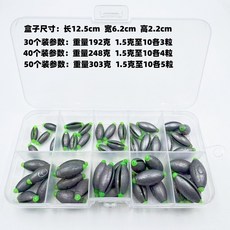 釣友俱樂部 日式開口鉛墜 塑心換線鉛墜, 1個, 30粒套裝（1.5克至10克各3粒）