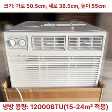 창문일체형 에어컨 절전형 일체형 배기관 사무실, 기본 추가키트 (cm), 대형 1.5HP 냉방 15-23㎡, 기본 색상