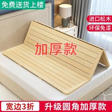 우드 매트리스 깔판 가로형 접이식 하드 원목 침대 프레임 폴딩평상 통기성, B.가로폴딩3단