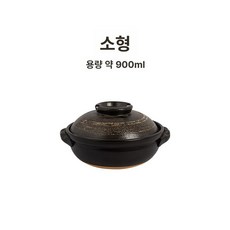 세라믹 나베 일식 조리용 내열 도자기 가정용 찌개용, 소형 (1-2인분), 1개, 1cm