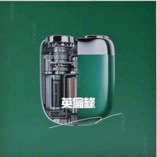 yoose Mini 2.0 全金屬電動刮鬍刀 USB-C快充 IPX7防水, 英倫綠（送收納套）