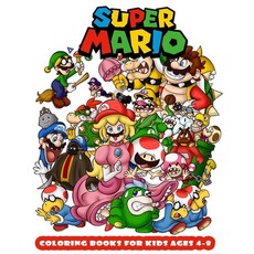 mario coloring books for kids ages 4-8: + 30 Coloring Pages Image - Kids Who Love Super... Paperback, Independently Published, English, 9798574610183