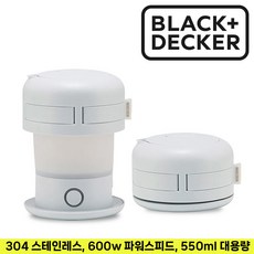 블랙엔데커 접이식 폴딩포트 캠핑 백패킹 휴대용 여행용 전기포트 주전자, 블루