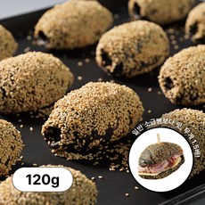 [소금빵전문] 모어레스 고메버터 먹물 깨 소금빵 생지 냉동생지 빵 국산 밀 고메버터 카페 납품 디저트빵, 120g, 50개