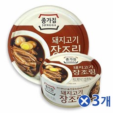 1인가구 종가집 돼지고기장조림 95g 맛선택x3개 반찬, [정품_돼지고기장조림95g^]