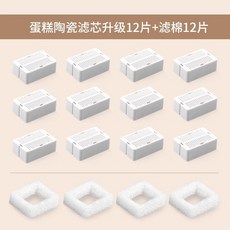 강아지 고양이 자동 세라믹 정수기숯필터X3, 1개