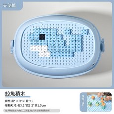 家用海豚卡通玩具收納箱 大容量儲物整理箱, 鯨魚積木, 1個