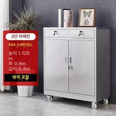 스테인레스 캐비닛 약품 보관 실험실 이동식 바퀴 사물함, 조립식, 304스텐 양문 +서랍 + 휠