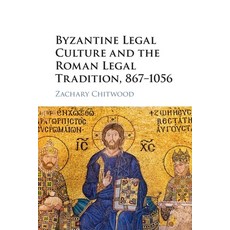 (영문도서) Byzantine Legal Culture and the Roman Legal Tradition 867-1056 Paperback, Cambridge University Press, English, 9781316633601