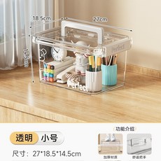 收納箱書箱學生敎室裝書書籍大容量透明整理箱子書本收納盒儲物箱, 小號【長27*寬18.5*高14.5cm