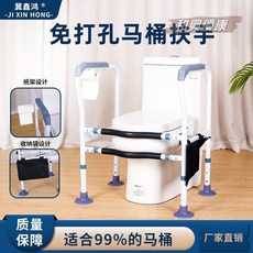 馬桶扶手 助力架 廁所扶手 老人安全扶手 浴室防滑扶手 免打孔馬桶助力器, 1個, 簡易扶手無夾板,【2024款升級加厚承重900斤】