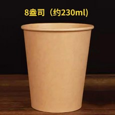 牛皮紙杯 本色一次性杯子, 1個