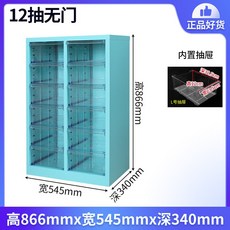 네일진열장 네일서랍장 보관함 메이크업 정리대 파츠, 1.4mm, 민트블루 12 무문 내부 서랍 12cm