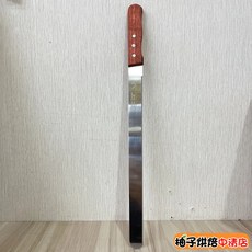 (柚子烘焙食品)14吋 麵包刀 細齒麵包刀 蛋糕 吐司切片刀(高碳鋼)平口刀 不銹鋼 烘培麵包刀 派刀 細齒刀 鋸齒刀, 1個