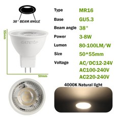호환 플리커 LED 스포트라이트 MR16 인라인 GU5.3 베이스 풀 전압 AC/DC12V AC 110V 220V 백색광 가정용, 38 degrees 4000K, AC220-240V, 5w, 1개