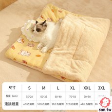 快樂萌寵 寵物法蘭絨毯子, 1個, 貓狗通用毛毯-兔子款,M：50*35cm 5公斤內