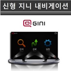 폰터스 현대폰터스 P471B-SE 지니맵/후방카메라가능, 화물차24V/폰터스P471B-SE 흡착거치대 DMB안테