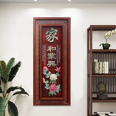 【格森】中式客廳裝飾畵電視沙髮背景墻壁畵餐廳立體仿古浮鵰玉鵰實木掛畵, 1個, 家88*38cm 單聯