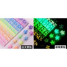 夜光摺紙星星 12款精選, 1個, 星光璀璨 (210張),夜光款