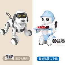 강아지 로봇 장난감 선물 귀여운 신기한 지능형 인공지능 AI 스마트, 고객 서비스와 상담하고 놀라움을 받고 드라이버와 배터리, H, 1개