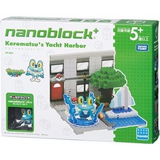 nanoblock 寶可夢 小水蚌的遊艇碼頭, 1個