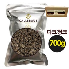 [벨기에산] 칼리바우트 다크청크 초콜릿 초코칩 쿠키 머핀 홈베이킹, 1개, 700g