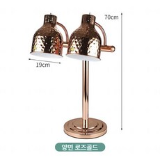 할로겐 워머기 챠핑 뷔페 피자 데우기, 쌍헤드로즈골드해머링, 기본 모델명/품번