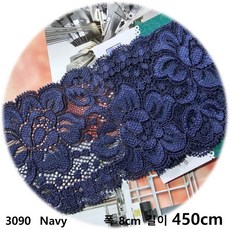dklace 스판레이스 3090 레이스 2 color ( 8cm 1yd 기준 ), Navy_5yd, 1개
