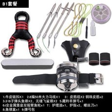 彈弓射魚器套裝 魚鏢魚標箭皮筋打魚 綠鬣蜥彈弓 彈弓射魚 彈弓射魚器 巴雷特彈弓 射魚彈弓, 基礎金屬輪不帶護手套餐, 1個