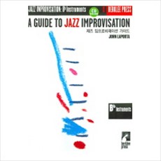 [음악세계] 재즈 임프로비제이션 가이드 Bb Instruments [따뜻한책방]