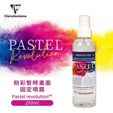 Clairefontaine Pastel revolution™ 粉彩暫時畫面固定液 噴霧, 1個, 200ml