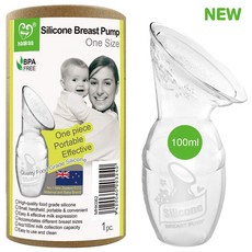 [당일출고] 미국 Haakaa 하카 실리콘 유축기 모유수유기 (New 스타일), 투명, 1개