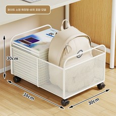 이동식 책가방 정리 트롤리 검정 수납 소형 박스 화이트소형-바퀴포함, 1개, H. 흰색 소형 확장 풀리호화 및 두꺼워짐