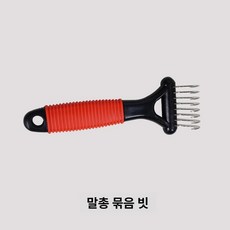 브러시 도구 말빗 관리용품 케어 청소 승마용품 목제 스크레이퍼, 말 꼬리 절단 브러시, 기본 모델명/품번