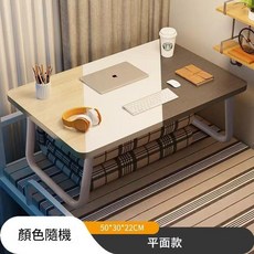 HYPSN 床上折疊桌 60*40cm 平面款, 小號U型顏色隨機發
