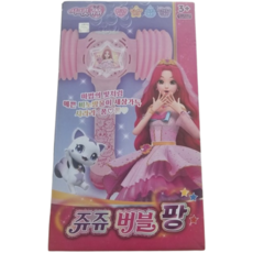 시크릿쥬쥬 쥬쥬 버블팡 망치 스틱 비누방울, 혼합색상, 1개
