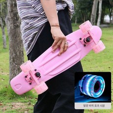 페니크루저보드 숏보드 입문용 레트로 접시 75 어판검정 레드화이트 3세대 성인 전동, 핑크보드+핑크브리지+핑크스플래시휠, 1개